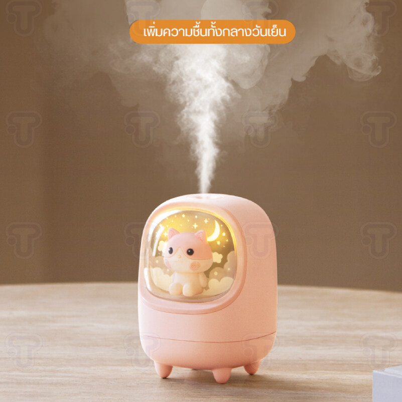 Xiaomi Youpin muxnw M23 Aroma Diffuser  เครื่องพ่นไอน้ำ  เครื่องพ่นไอน้ำอโรม่า  humidifier Diffuser ไรส้าย  เครื่องเพิ่ม
