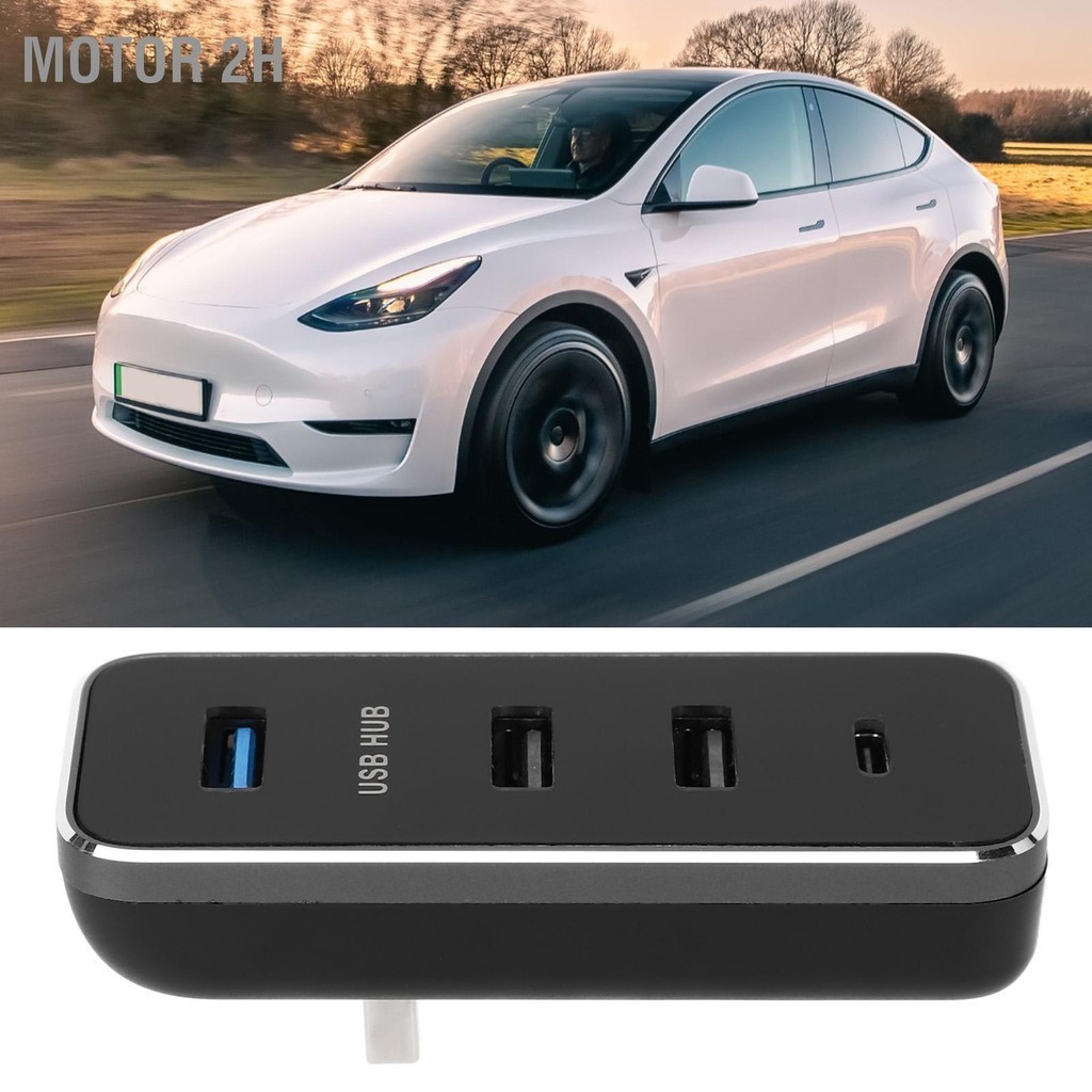 Motor 2H 4 ใน 1 รถ USB Hub Multiport Extension Adapter สำหรับ Tesla รุ่น 3 Y 2022-2023
