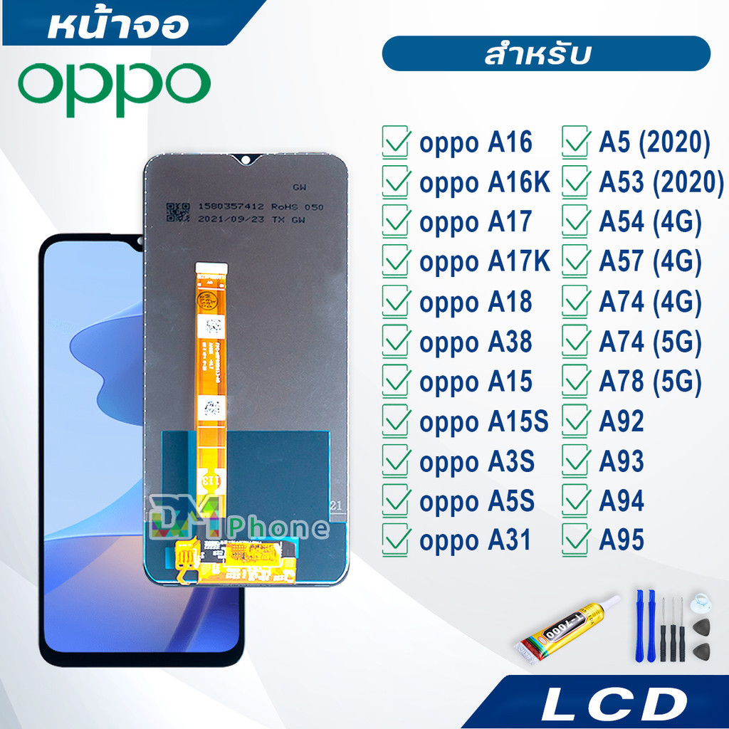 หน้าจอ LCD oppo ทุกรุ่น A16,A16K,A17,A17K,A15,A15S,A18,A38,A3S,A5S,A5(2020),A31,A37,A53,A54,A74,A78,A92,A93,A94,A95