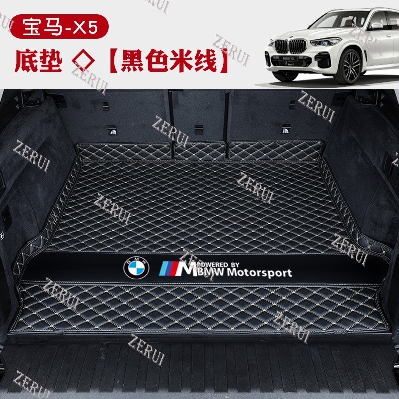 Zr สําหรับ BMW Trunk Matting OEM X5 X1 X2 X3 X4 X6 ถาดสินค้า OEM Trunk Liner Matting Custom Fit หนังกันน้ํา