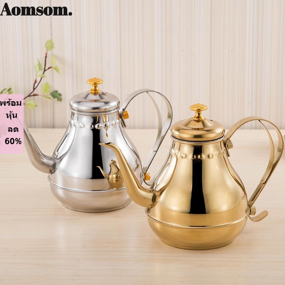 Aomsom กาต้มน้ําสเตนเลส ปากยาว 1.8 ลิตร 1.2 ลิตร เหยือกชงชาอู่หลง สีเขียว พร้อมที่กรองน้ํา ที่กรองน้ํา กาต้มน้ํา กาแฟ ชา เครื่องมือชงกาแฟ