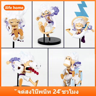 💥 จัดส่งจากประเทศไทย 💥โมเดลฟิกเกอร์ อนิเมะวันพีช Luffy Sun G…