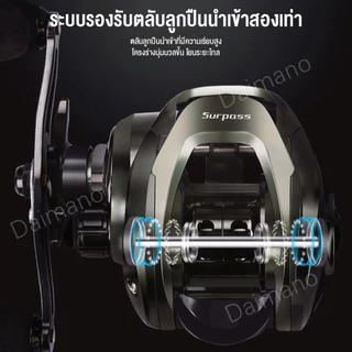 Daimano รอกเบส รอกเบสหยดน้ำ แรงลาก 9 กก. อัตราทดเกียร์ความเร็วสูง 6.3:1 น้ำจืด เก็บพักลึก ตกปลาทะเล
