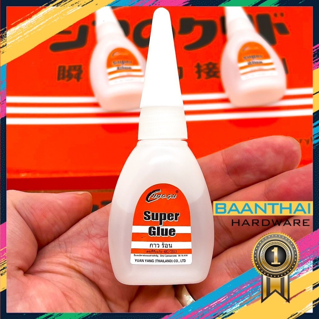 (1ชิ้น) กาวร้อน แห้งเร็ว 20กรัม งานโลหะ งานไม้ คุณภาพดี ราคาถูกสุดๆ