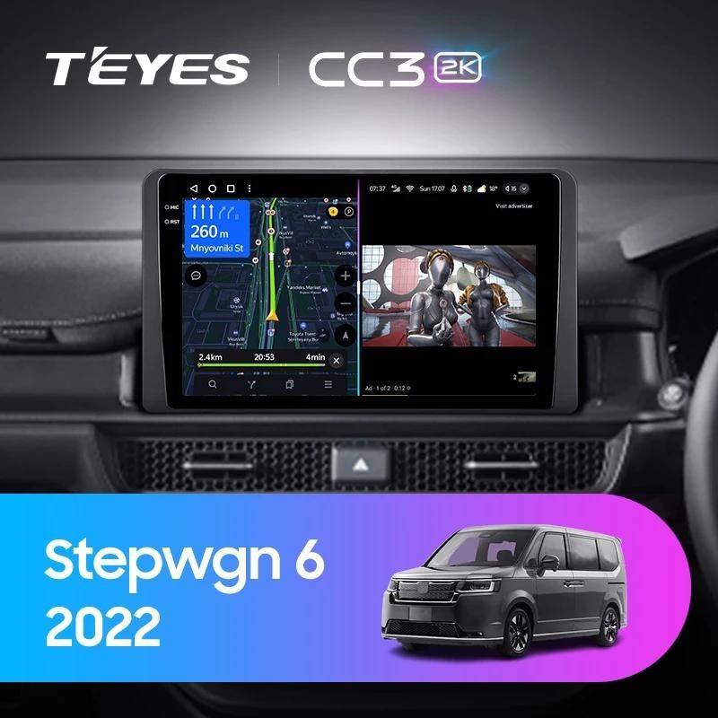 Teyes CC3L CC3 2K แผ่น dvd เครื่องเล่นมัลติมีเดีย นําทาง GPS Android 10 No 2din 2 din สําหรับรถยนต์ Honda Stepwgn 6 2022