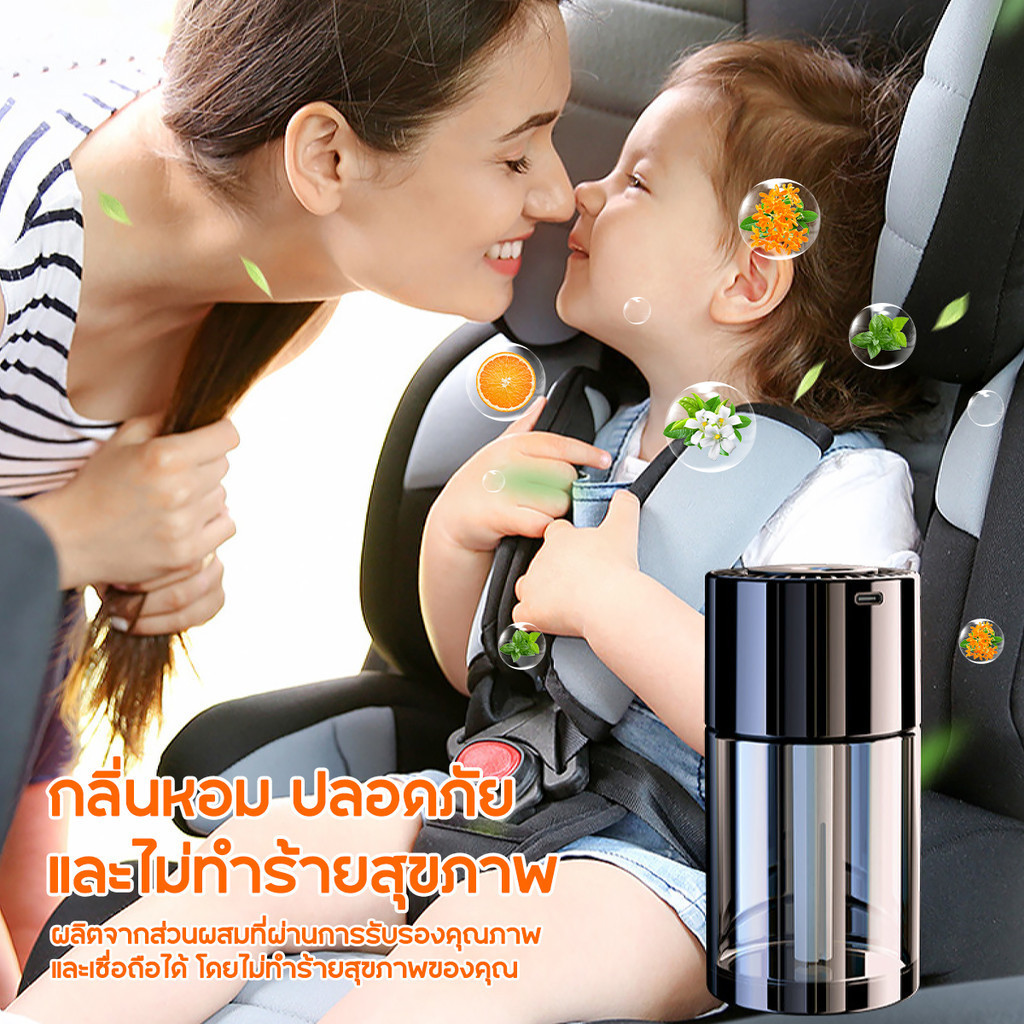 น้ำหอมในรถยนต์ เครื่องพ่นน้ำหอมในรถยนต์ ประณีตและกะทัดรัด อ่อนโยน ไม่ระคายเคือง โหมดสเปรย์ 3 ระดับ - รูปที่ 6