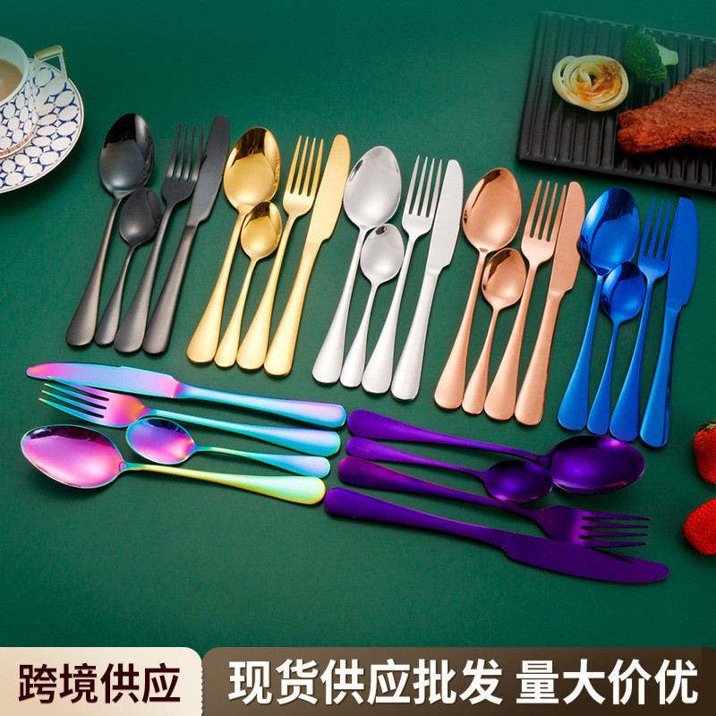 1010#不锈钢餐具 ช้อนส้อม สเต็ก อาหารตะวันตก