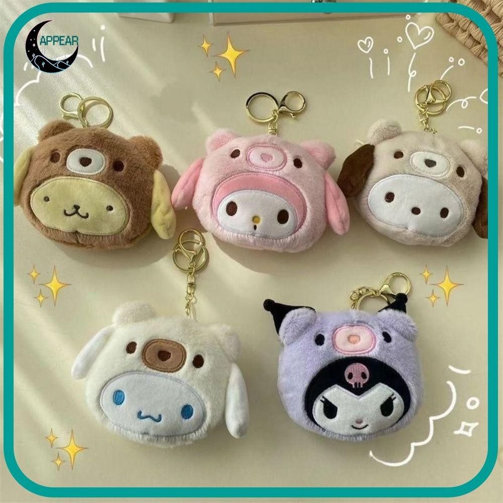 Appear กระเป๋าสตางค์ พวงกุญแจ จี้ตุ๊กตาการ์ตูน Cinnamoroll เปลี่ยนสีได้ หลากสี สําหรับเด็กผู้หญิง 1 ชิ้น