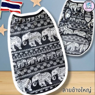 🇹🇭พร้อมส่ง🇹🇭 🌈🟦🔆🟣 BIG SIZE เสื้อแขนกุด ลายมัดย้อม ผ้าใส่สบาย เสื้อสุนัข หมา สุนัขพันธ์ใหญ่ หมาใหญ่