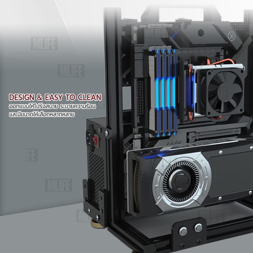 MLIFE - เคสคอม เคสคอมพิวเตอร์ เปิดแชสซีแร็คคอมพิวเตอร์ เคสเปิดเปลือย แบบ open air - Open Chassis Computer Case
