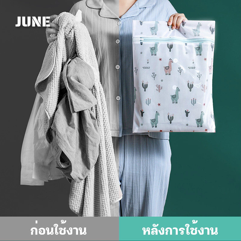 YTL ถุงซักผ้า ชุดชั้นใน ถุงซักถนอมผ้า ตาข่ายแบบเล็ก เนื้อละเอียด ทนทาน