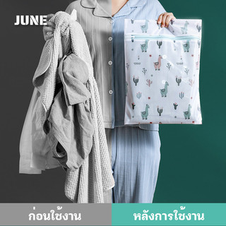 YTL ถุงซักผ้า ชุดชั้นใน ถุงซักถนอมผ้า ตาข่ายแบบเล็ก เนื้อละเอียด ทนทาน