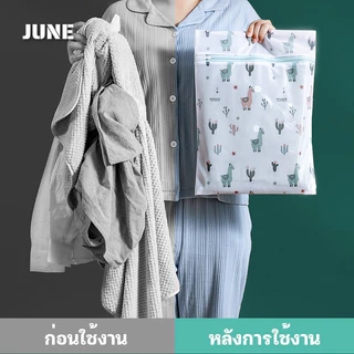 YTL ถุงซักผ้า ชุดชั้นใน ถุงซักถนอมผ้า ตาข่ายแบบเล็ก เนื้อละเอียด ทนทาน