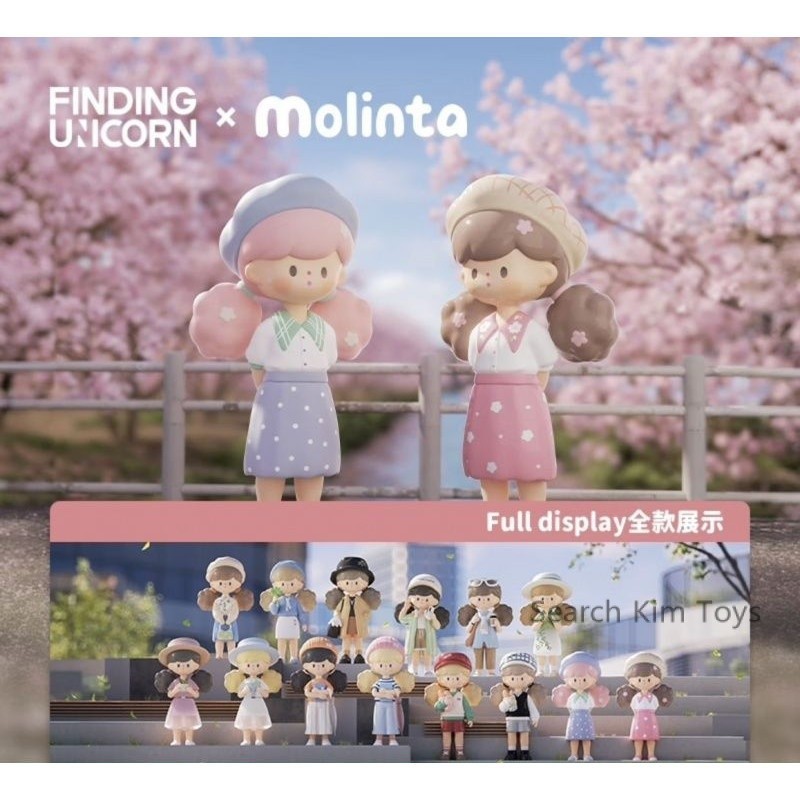 FINDING UNICORN ชุดหายูนิคอร์น Molinta City Walk Series
