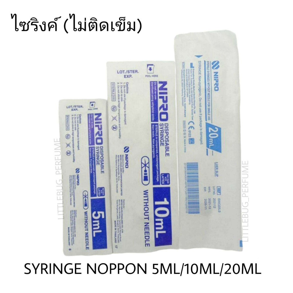 ไซริงค์ กระบอกฉีดยา อุปกรณ์ดูดของเหลว พลาสติก SYRINE WITHOUT NEEDLE ยี่ห้อ NIPRO DISPOSABLE SYRINGE 