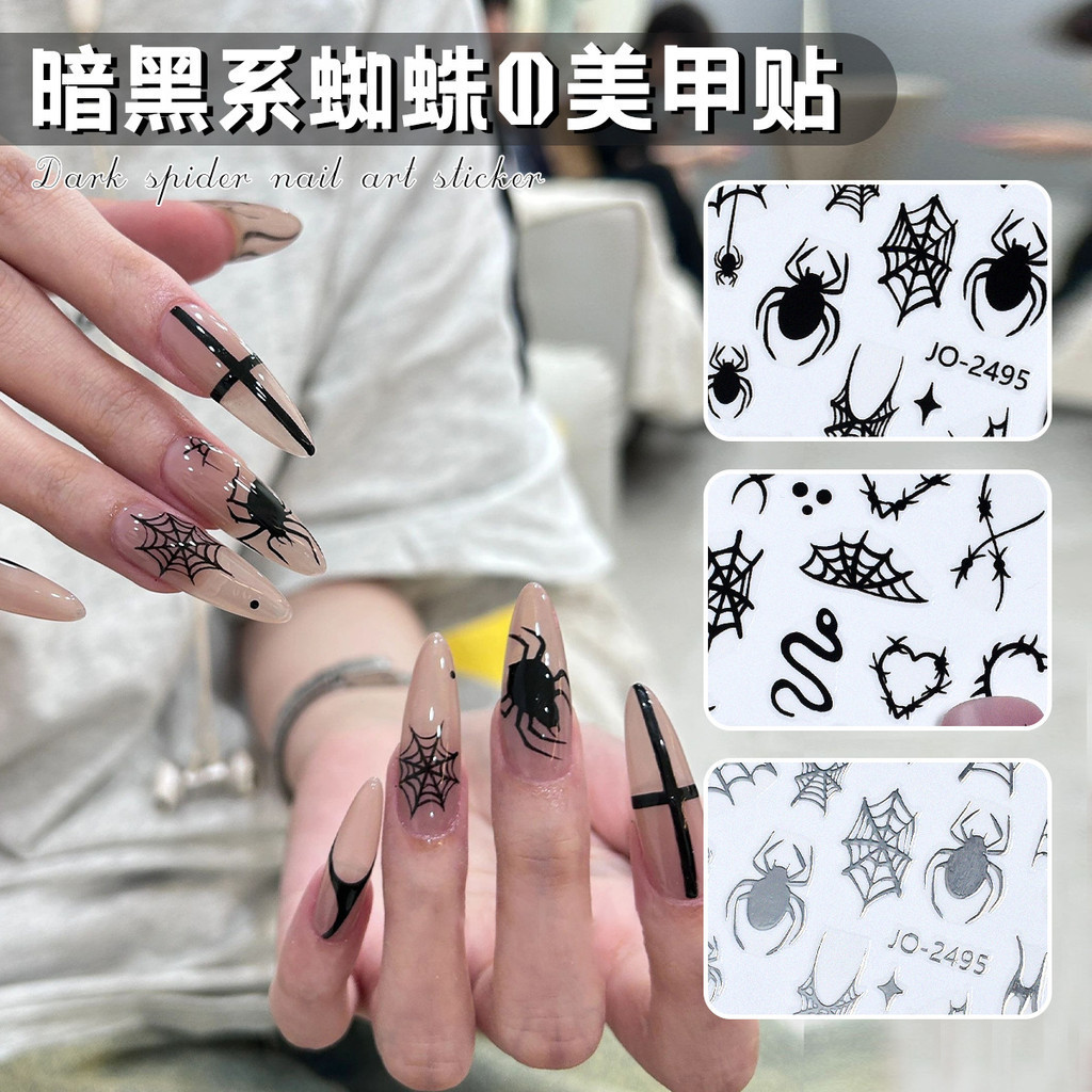 สติกเกอร์ ลายกะโหลก และแมงมุม สําหรับติดตกแต่งเล็บ