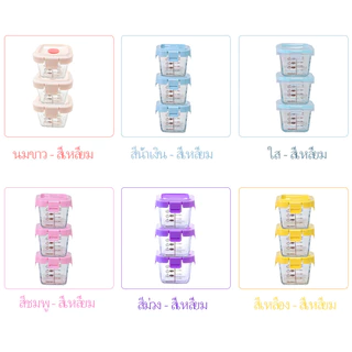 LAKOE กล่องข้าว แก้ว กล่องอาหารเด็ก กล่อง เซต3ใบ กล่องอาหาร แก้วนมเด็ก นึ่งได้ กล่องแก้ว เข้าไมโครเวฟ ถ้วยอาหาร