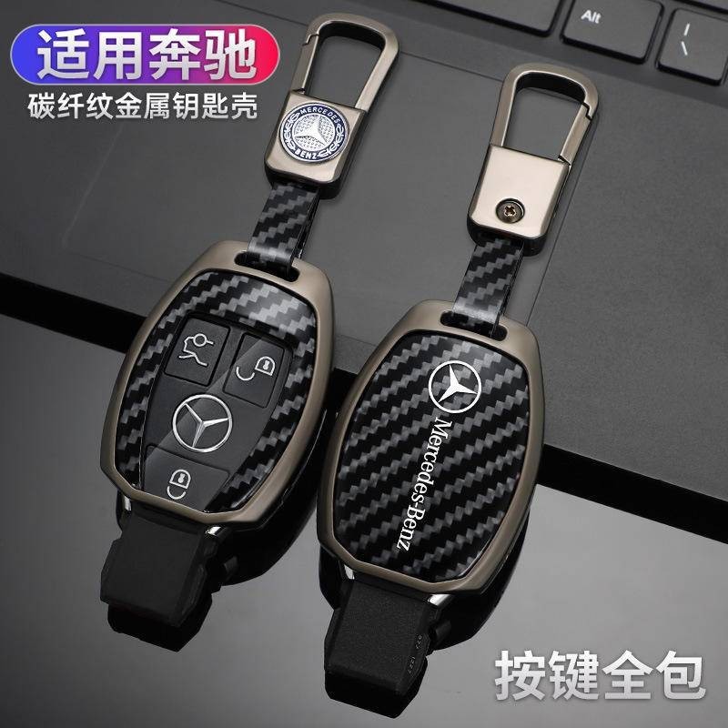 เคสกุญแจรถยนต์ Mercedes Benz S-Class C200L A180 GLA200 GLC260 GLk300 CLA E250 E200 Glc 300 CLA250 C300 พวงกุญแจ กุญแจรถ