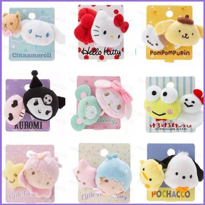 Sanrio Melody Kuromi Hello Kitty ยางรัดผม ยางรัดผม น่ารัก สําหรับผู้หญิง เครื่องประดับผม แฟชั่น