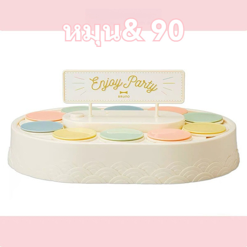 แป้นหมุนเค้ก ถาดหมุนได้ พร้อมดนตรี ถาดน้ำแข็ง ถาดหมุน 360° อัตโนมัติ วันเกิด ชั้นวางเ - รูปที่ 4