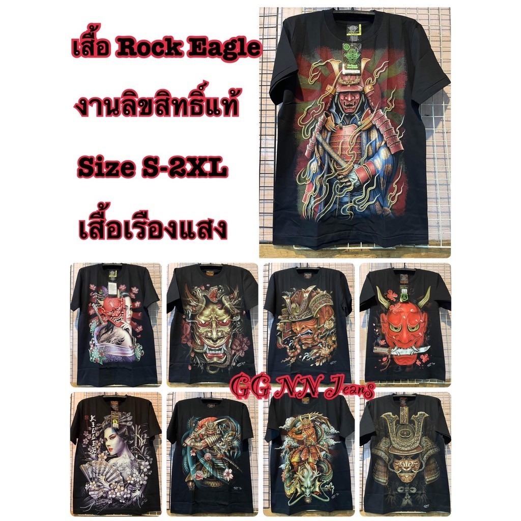 S-5XL เสื้อ แท้ เสื้อเรืองแสงลายคาบูกิแบบใหม่ งานป้ายแบรนด์แท้ ถ่ายจากสินค้าจริง สกรีนหน้าหลัง สกรีนแน่น สวย Unisex