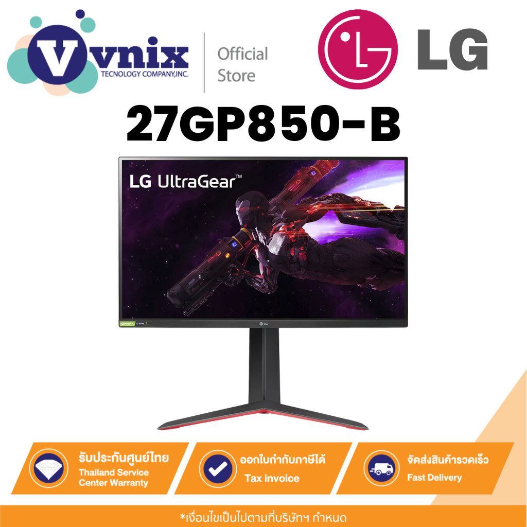LG 27GP850-B จอคอมพิวเตอร์ Gaming Monitor UltraGear™ 27” QHD Nano IPS 165Hz 1ms (GtG) By Vnix Group