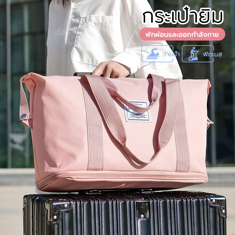 กระเป๋าเดินทางแบบถือ มีซิปขยายฐานล่างทุกใบ กระเป๋าเดินทาง ผ้าออกซ์ฟอร์ด เรียบง่าย แมทช์ง่าย