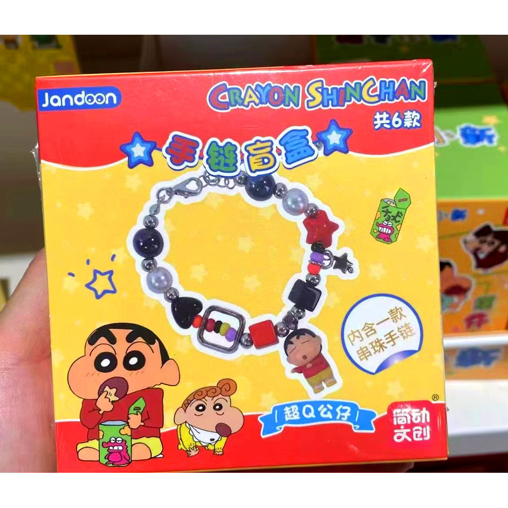 【พร้อมส่ง】ชินจังโมเดล ชินจัง กล่องสุ่มกำไลข้อมือชินจัง รูปที่ 3