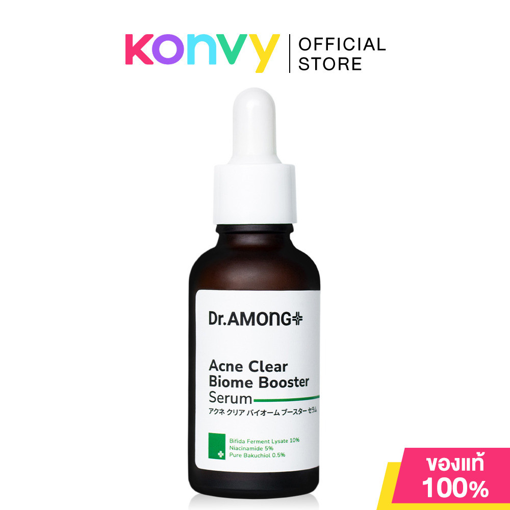 Dr.Among Acne Clear Biome Booster Serum 30ml ด๊อกเตอร์ อะม้องค์ เซรั่มบำรุงผิวหน้าสูตรอ่อนโยน สำหรับ