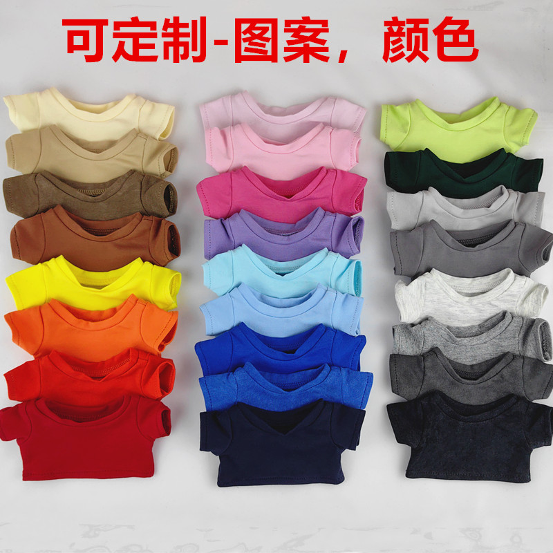 [ปรับแต่ง] [เสื้อผ้าเด็ก] เสื้อผ้าเด็กที่ปรับแต่งได้ 5cm10cm15cm20cm40cm ตุ๊กตาผ้าฝ้ายตุ๊กตาตุ๊กตาเส