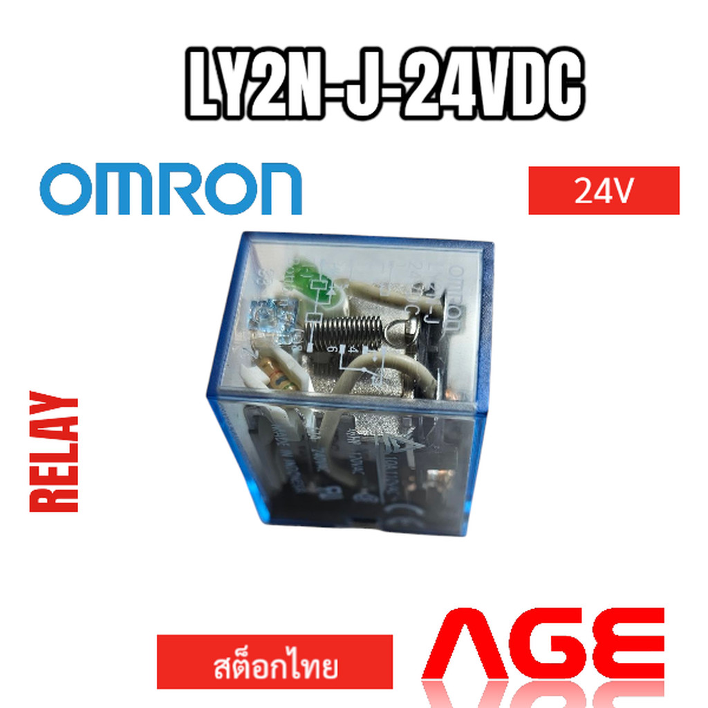 LY2N-J-24VDC RELAY OMRON