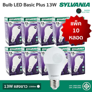 (แพ็ค 10 หลอด) Sylvania หลอดไฟ LED Bulbs ขั้ว E27 7W 9W 11W 13W 15W 20W รุ่น ToLEDo Basic Plus