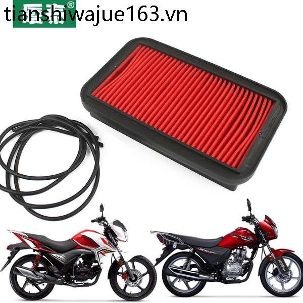 Wuyang Honda Motorcycle Biying Hanying WH150-3A Air Grid Filter Element Filter Filter Air Element