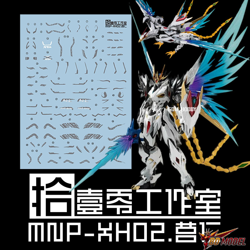 ✅พร้อมส่ง🔥 ดีคอลน้ำ DECAL [1010Studio] MNP-XH02 CAO REN