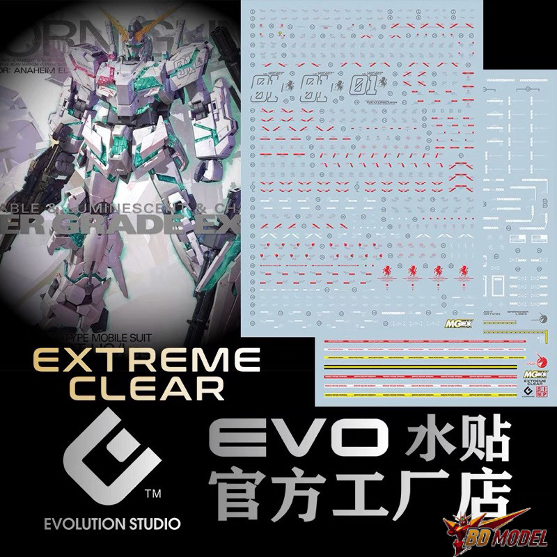 ✅พร้อมส่ง🔥 ดีคอลน้ำ DECAL EVO MGEX Unicorn Gundam Ver.Ka EXTREME สะท้อนแสงแบล็คไลท์