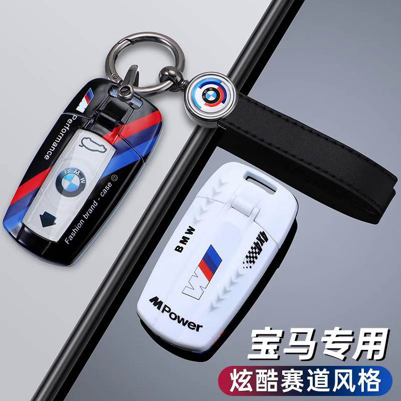 Fashion Racing Style Design Car Key Case Fob Cover Shell For BMW E61 E70 E81 E87 E90 E91 E92 X1 X5 X