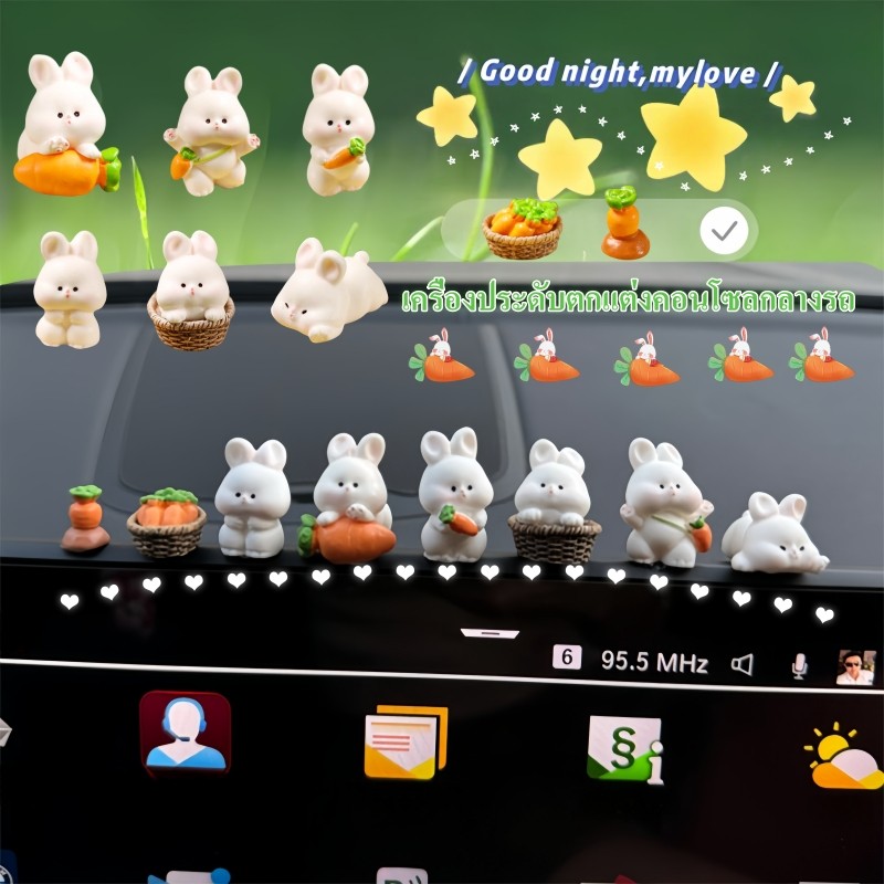 COD 8ชิ้น/เซ็ รูปร่างกระต่าย อุปกรณ์ตกแต่งภายในรถยนต์ เครื่องประดับตกแต่งคอนโซลกลางรถ ใช้สําหรับตกแต่งรถยนต์