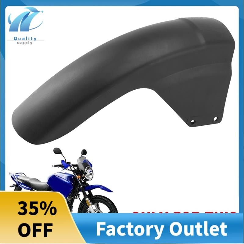 Superb รถจักรยานยนต์ด้านหลัง Fender ป้องกัน Mudguard Splash Guard สําหรับ YAMAHA YBR125 YBR125G YBR 