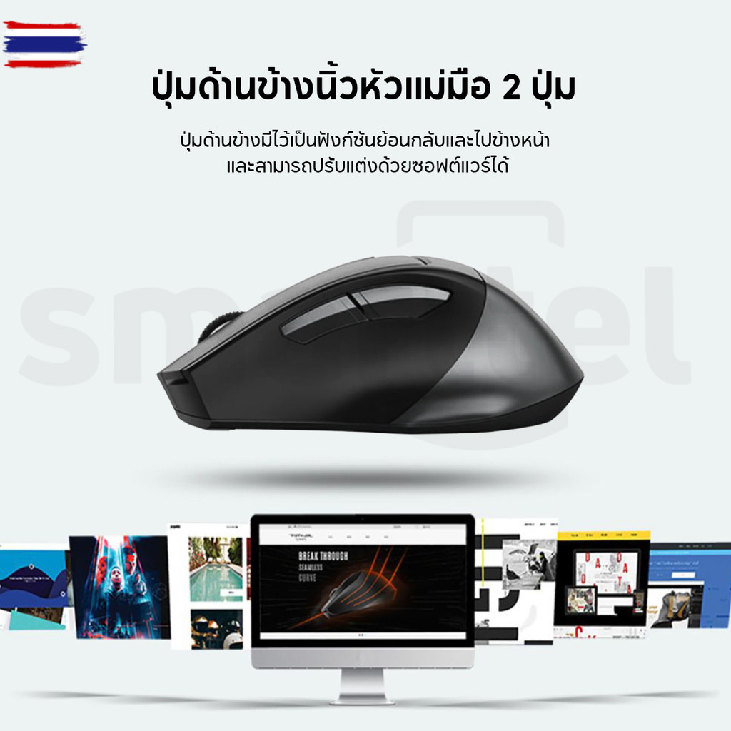 【แท้ 】A4TECH FG35 เมาส์ไร้สาย มีปุ่มด้านข้าง | การจัดเรียงช่อง | ล้อ 4 ทิศทาง | ปุ่มข้างสำหรันิ้วหัว