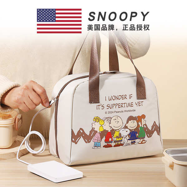 กล่องข้าว snoopy snoopy ของใช้ Snoopy Heatable Portable Thermal Bag กระเป๋าเก็บความร้อน กระเป๋ากล่อง
