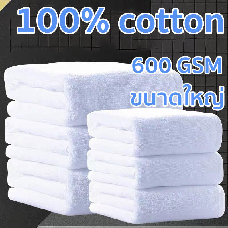 1ถุงมี10ชิ้นค่ะ Cotton 100% ผ้าเช็ดตัว เกรดโรงแรม ผ้าขนหนู ขนาดใหญ่พิเศษ ขนาด 80x180 ขนาดใหญ่พิเศษ วัสดุหนาและนุ่ม