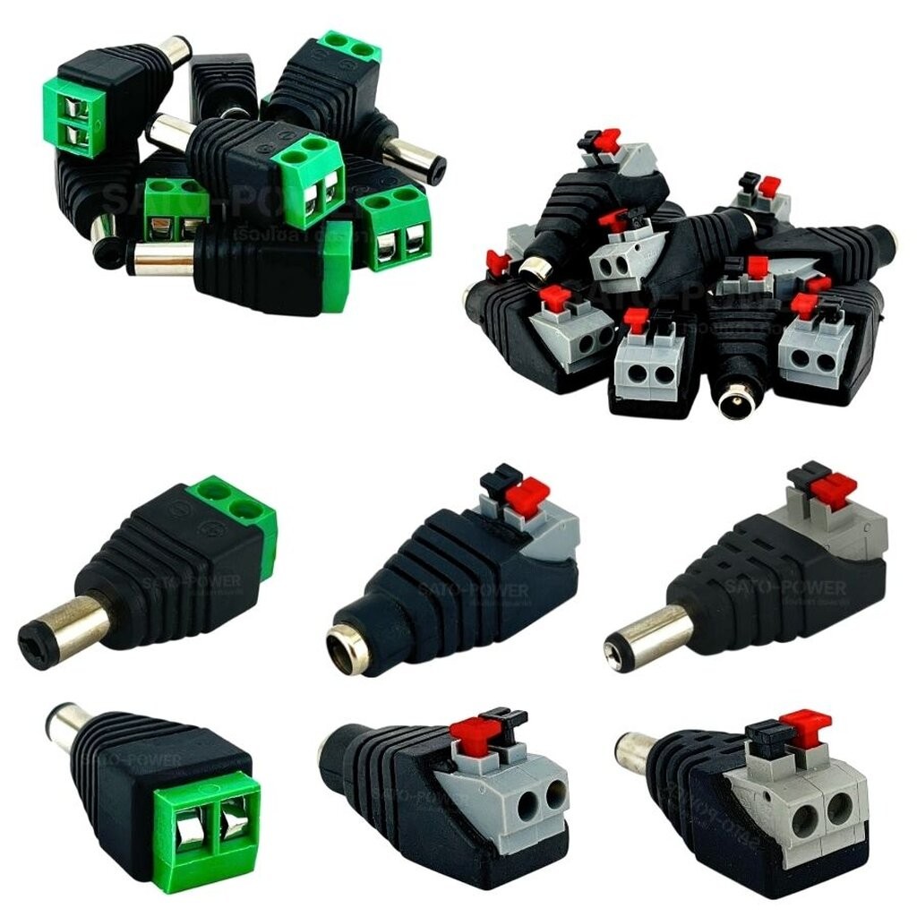 GLINK หัวJack DC ตัวผู้ / ตัวเมีย | Connector CCTV แบบขัน แบบกด Jack DC Glink