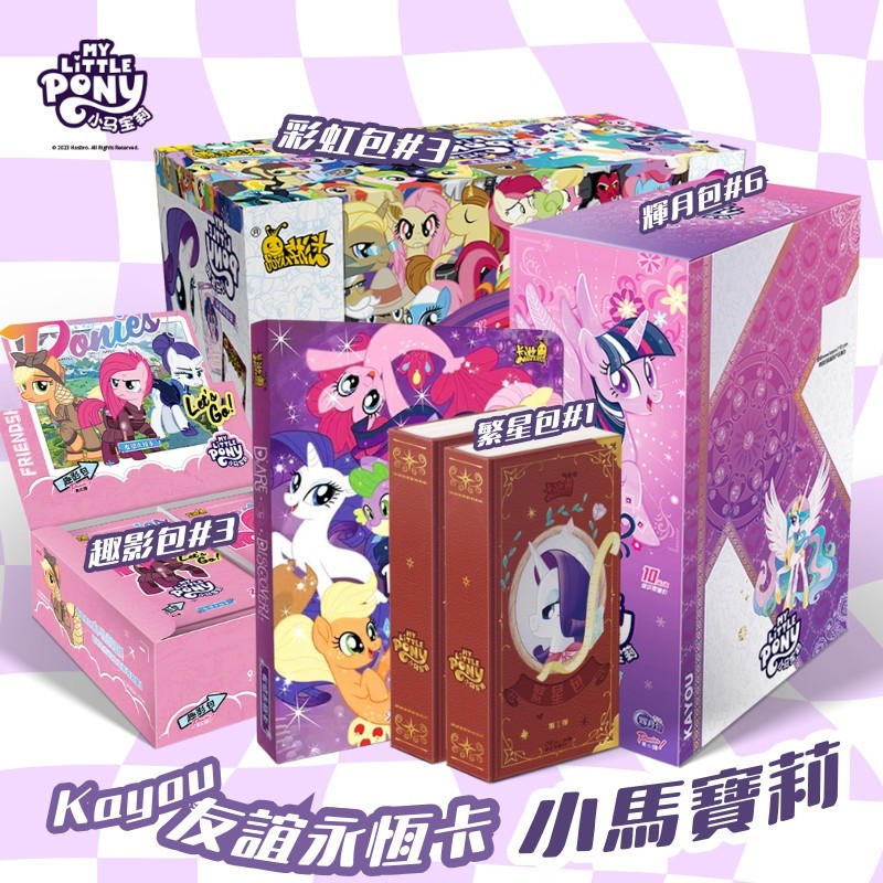 My Little Pony KAYOU ของแท้ My Little Pony Card 40th Anniversary Limited Friendship Eternal Card Rar