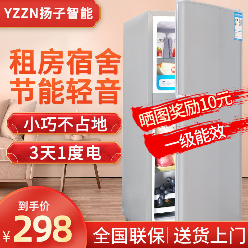 🤗 ♞,♘,♙Yangzi ตู้เย็นอัจฉริยะในครัวเรือนขนาดเล็กสองประตูหอพักขนาดเล็กตู้เย็นตู้เย็นเช่าบ้านสำหรับส