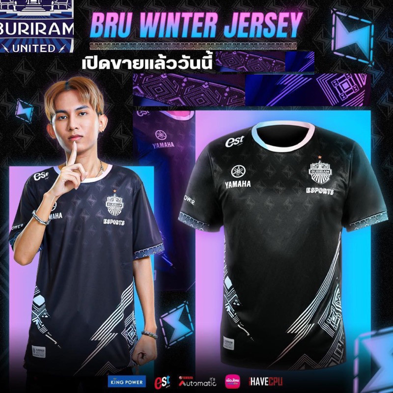เสื้อแข่ง Buriram E-Sport Winter Jersey 2023 สีดำ ของแท้จากสโมสร BURIRAM UNITED