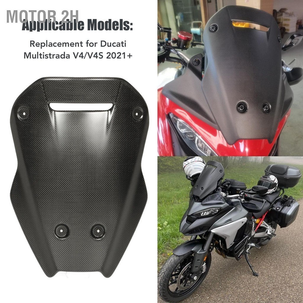 Motor 2H กระจกหน้ารถจักรยานยนต์Matteคาร์บอนไฟเบอร์น้ำหนักเบาสำหรับDucati Multistrada V4 V4S 2021+