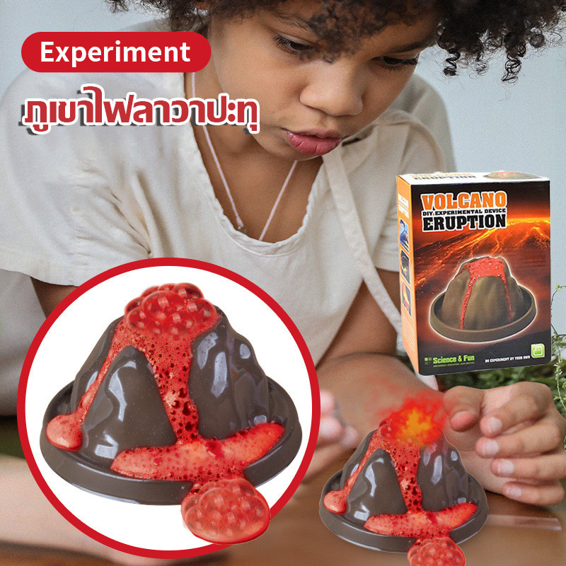 COD ภูเขาไฟลาวาปะทุ ชุดทดลองวิทยาศาสตร์ Volcano Eruption DIY ของเล่นเด็ก