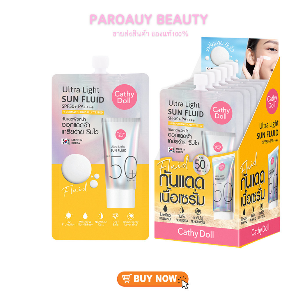 Cathy Doll อัลตร้าไลท์ซันฟลูอิด เอสพีเอฟ50+ พีเอ++++ 7ml (Y24)