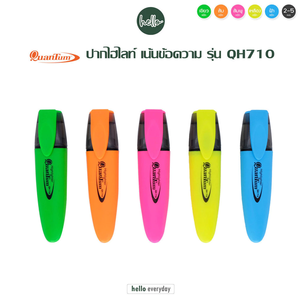 Quantum ปากกาเน้นข้อความ ควอนตั้ม ปากกาไฮไลท์ สะท้อนแสง QH-710 นีออน & พาสเทล