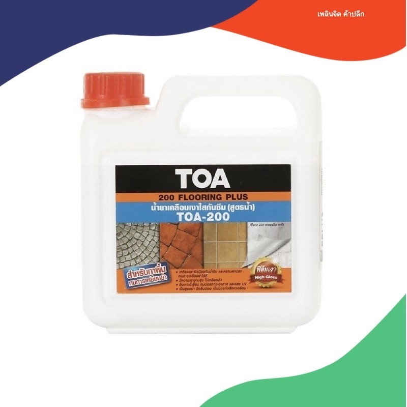 น้ำยาเคลือบเงาใสกันซึม TOA-200 1 ลิตร